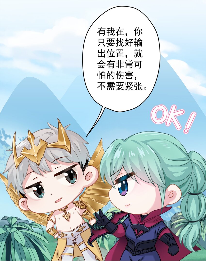 011 英雄登场(1/2)-第11话