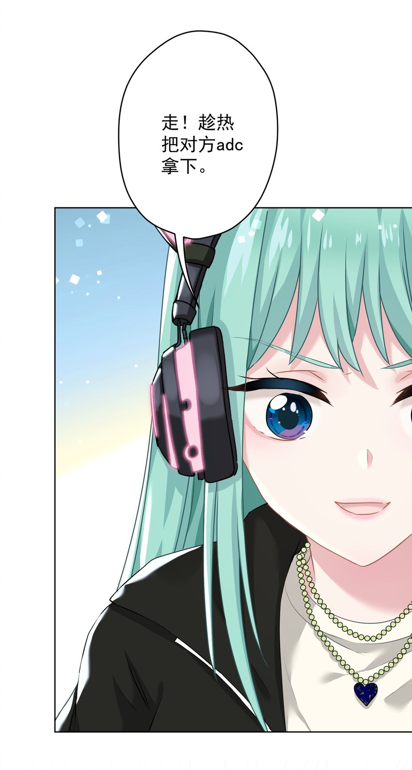 011 英雄登场(1/2)-第11话