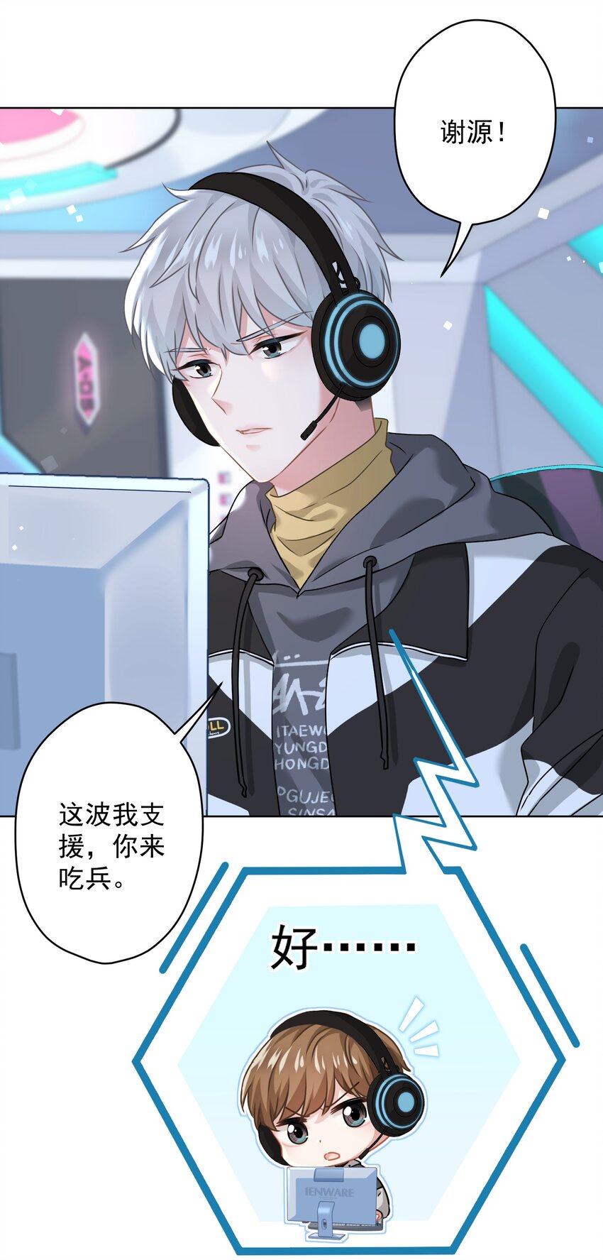 011 英雄登场(1/2)-第11话
