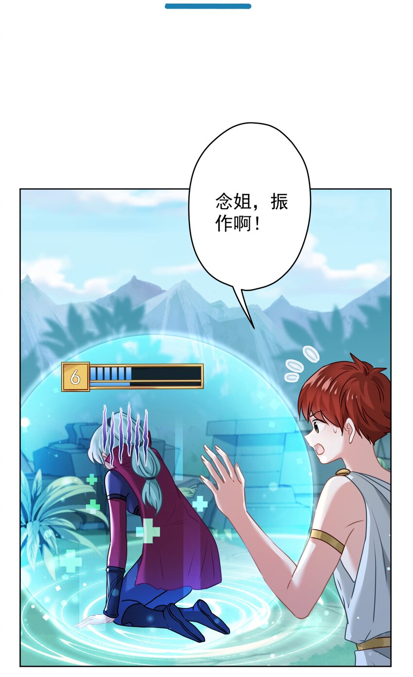 011 英雄登场(1/2)-第11话