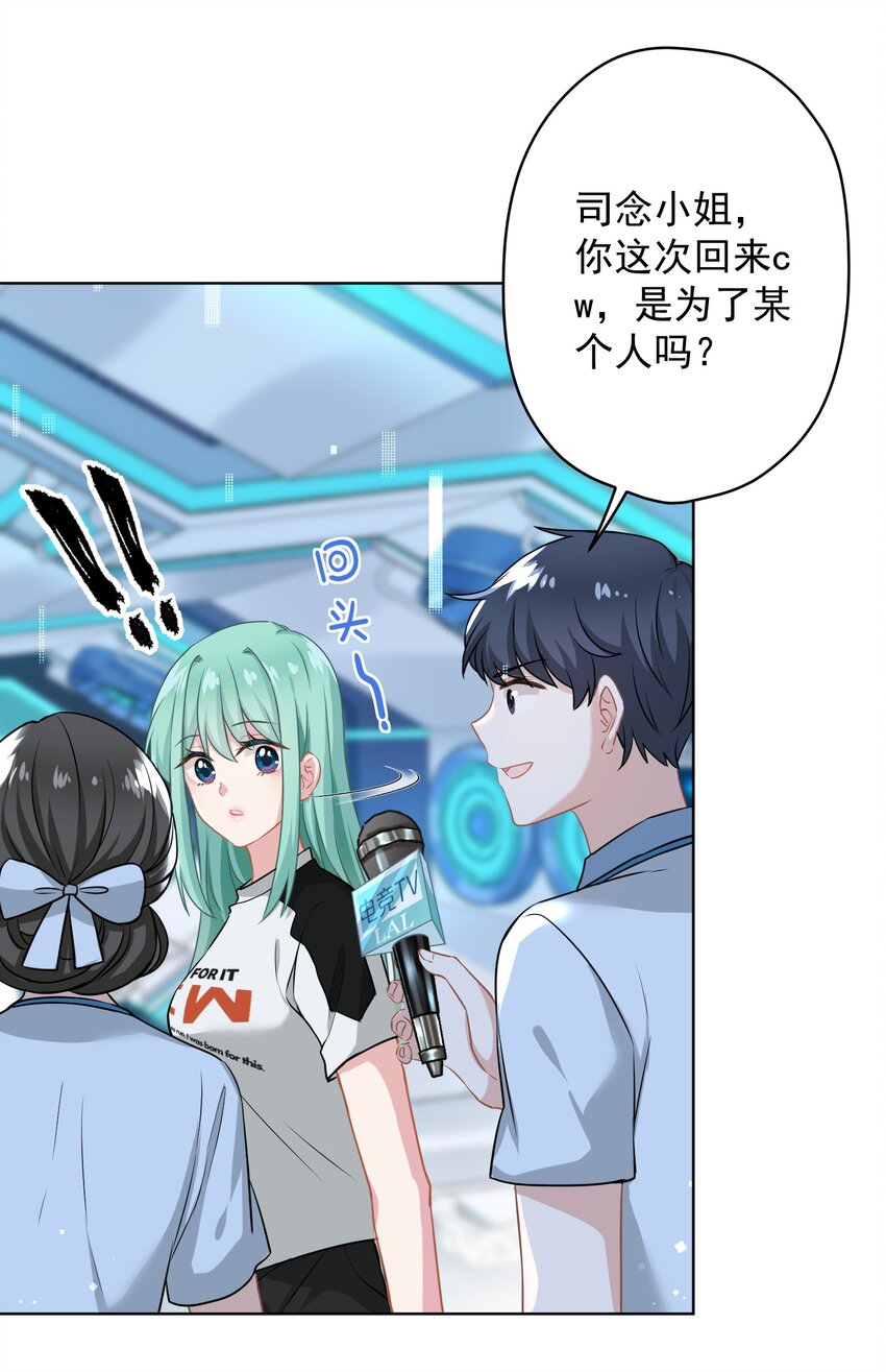 013 怎么又上热搜了？(1/2)-第13话