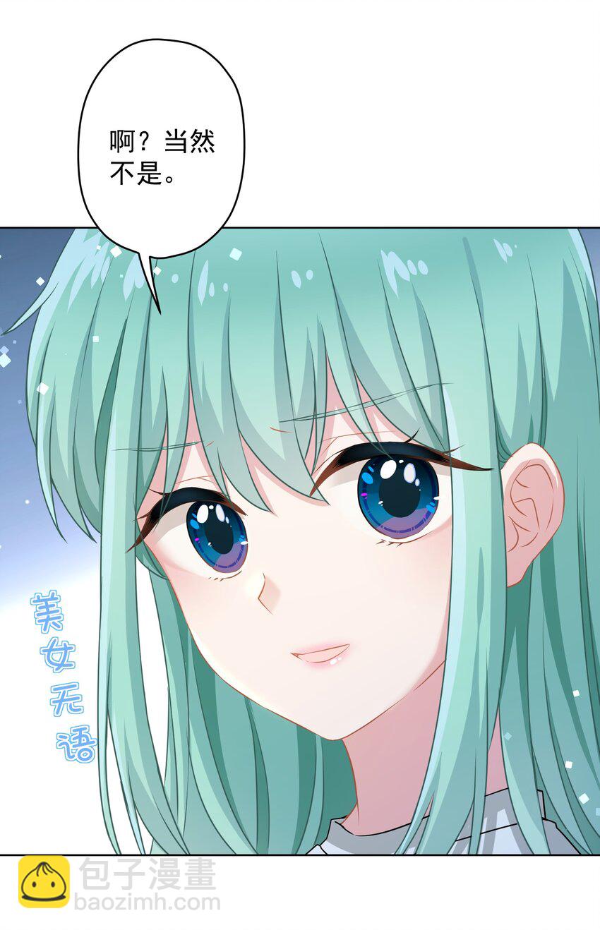 013 怎么又上热搜了？(1/2)-第13话