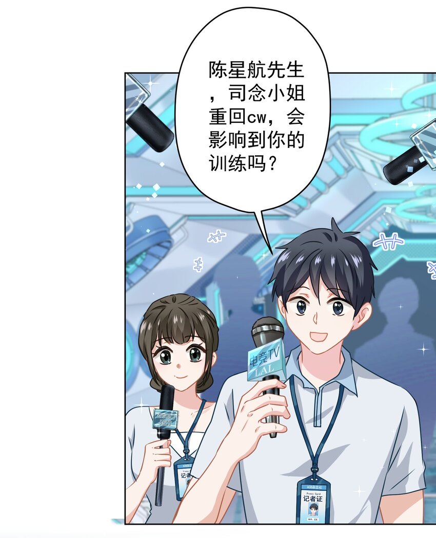 013 怎么又上热搜了？(1/2)-第13话