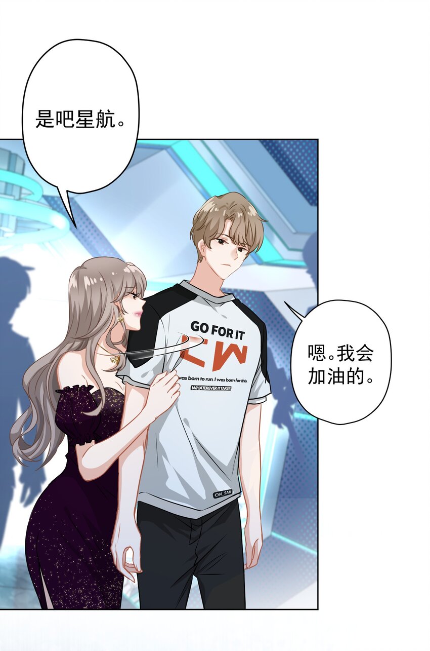 013 怎么又上热搜了？(1/2)-第13话