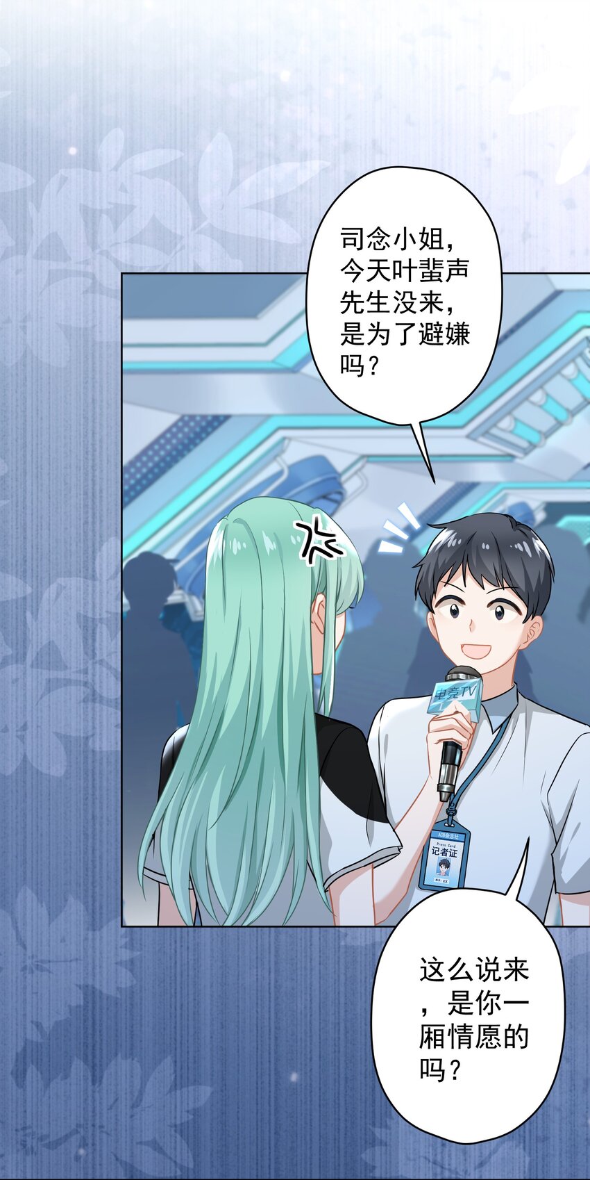 013 怎么又上热搜了？(1/2)-第13话