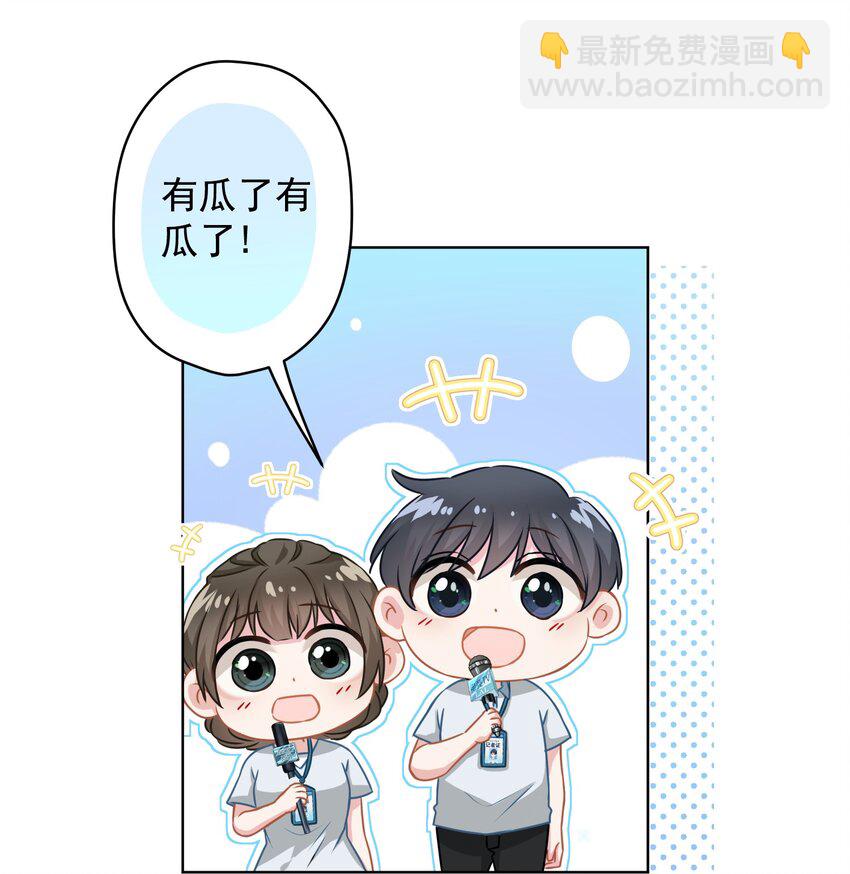 013 怎么又上热搜了？(1/2)-第13话