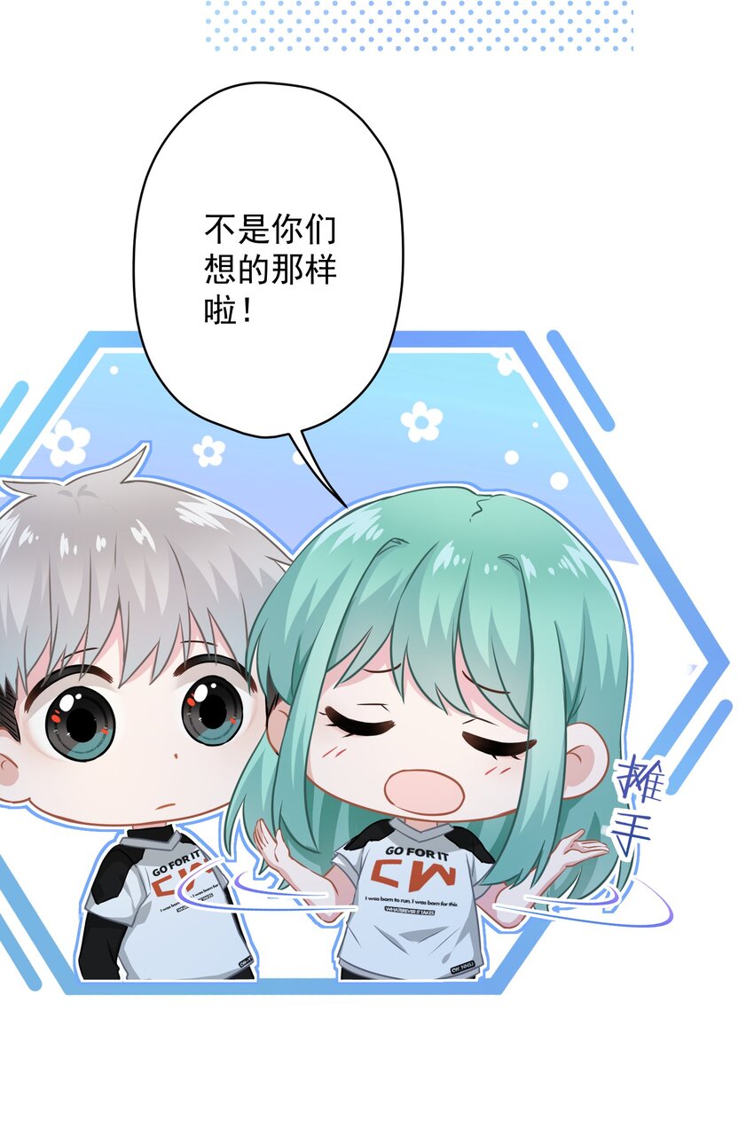 013 怎么又上热搜了？(1/2)-第13话