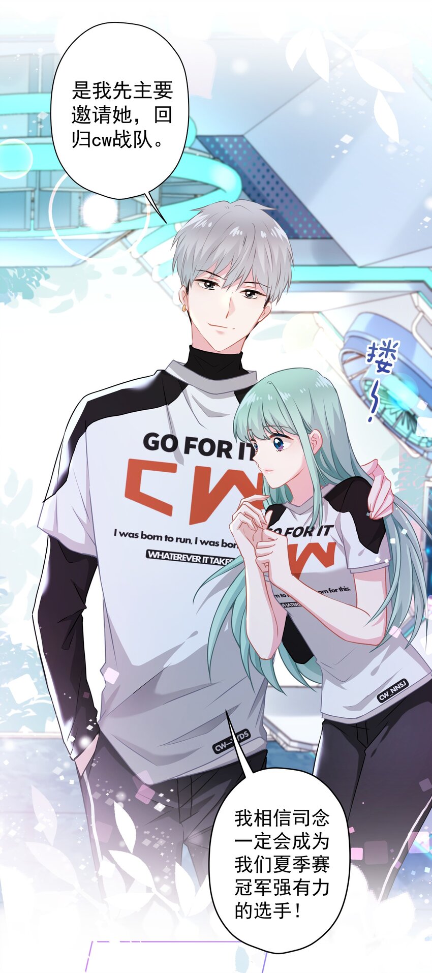 013 怎么又上热搜了？(1/2)-第13话