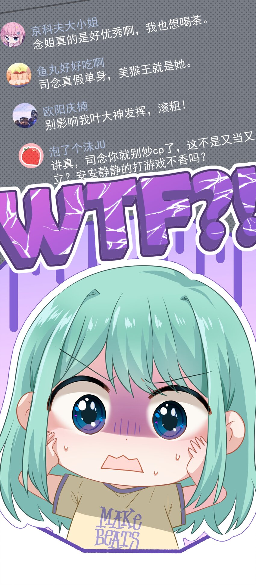 013 怎么又上热搜了？(1/2)-第13话
