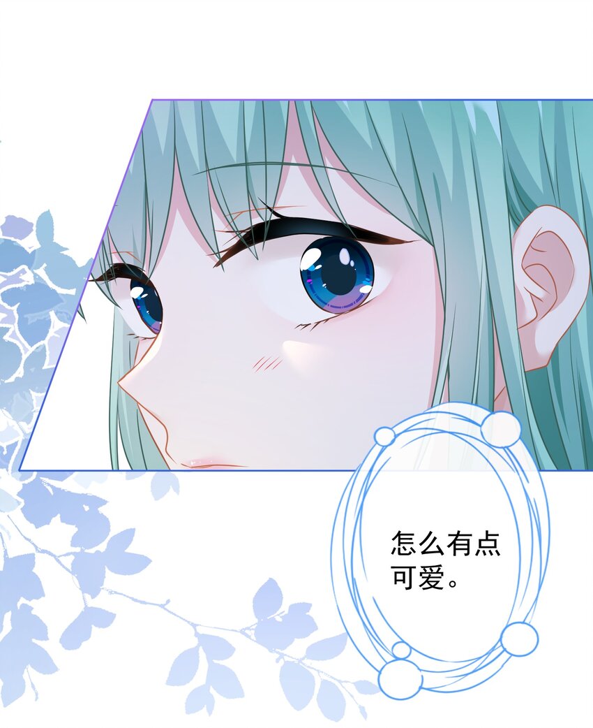 015 我帮你追她(1/2)-第15话