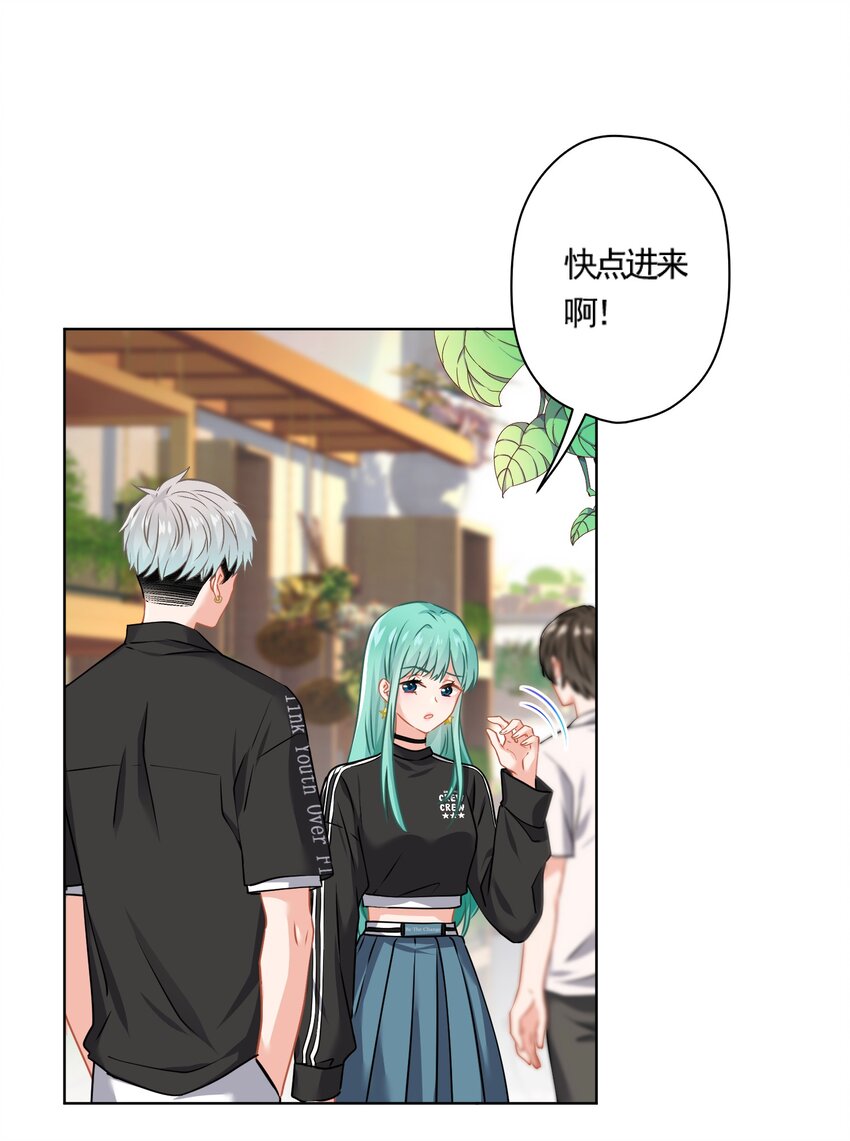 017 隐藏在心中的爱(1/2)-第17话