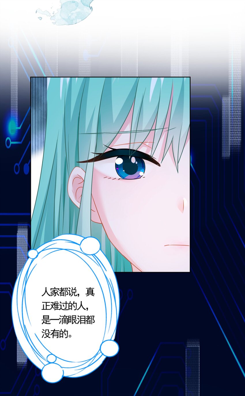 017 隐藏在心中的爱(1/2)-第17话