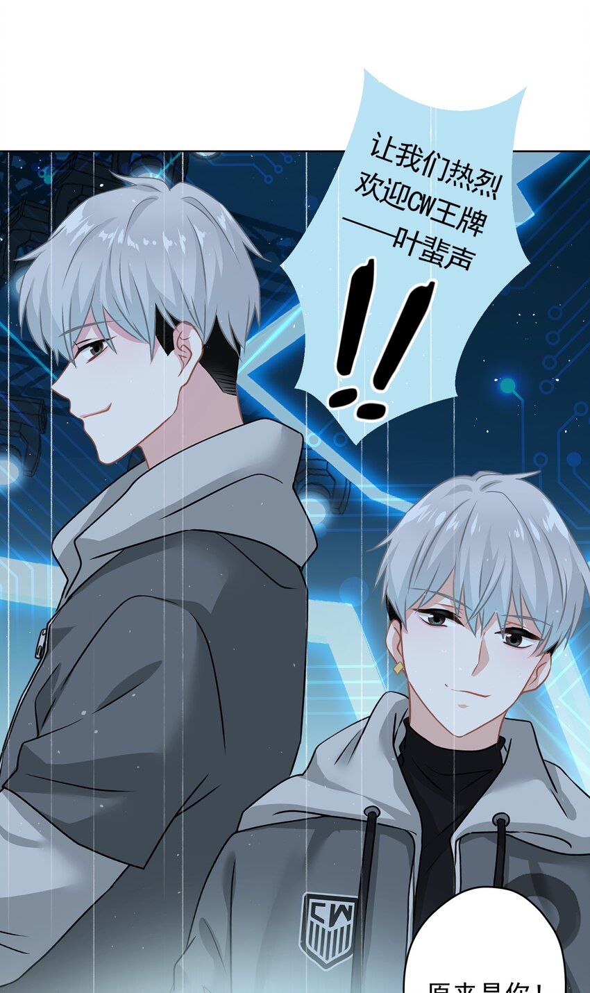 03 你想干嘛直接呗(1/2)-第3话