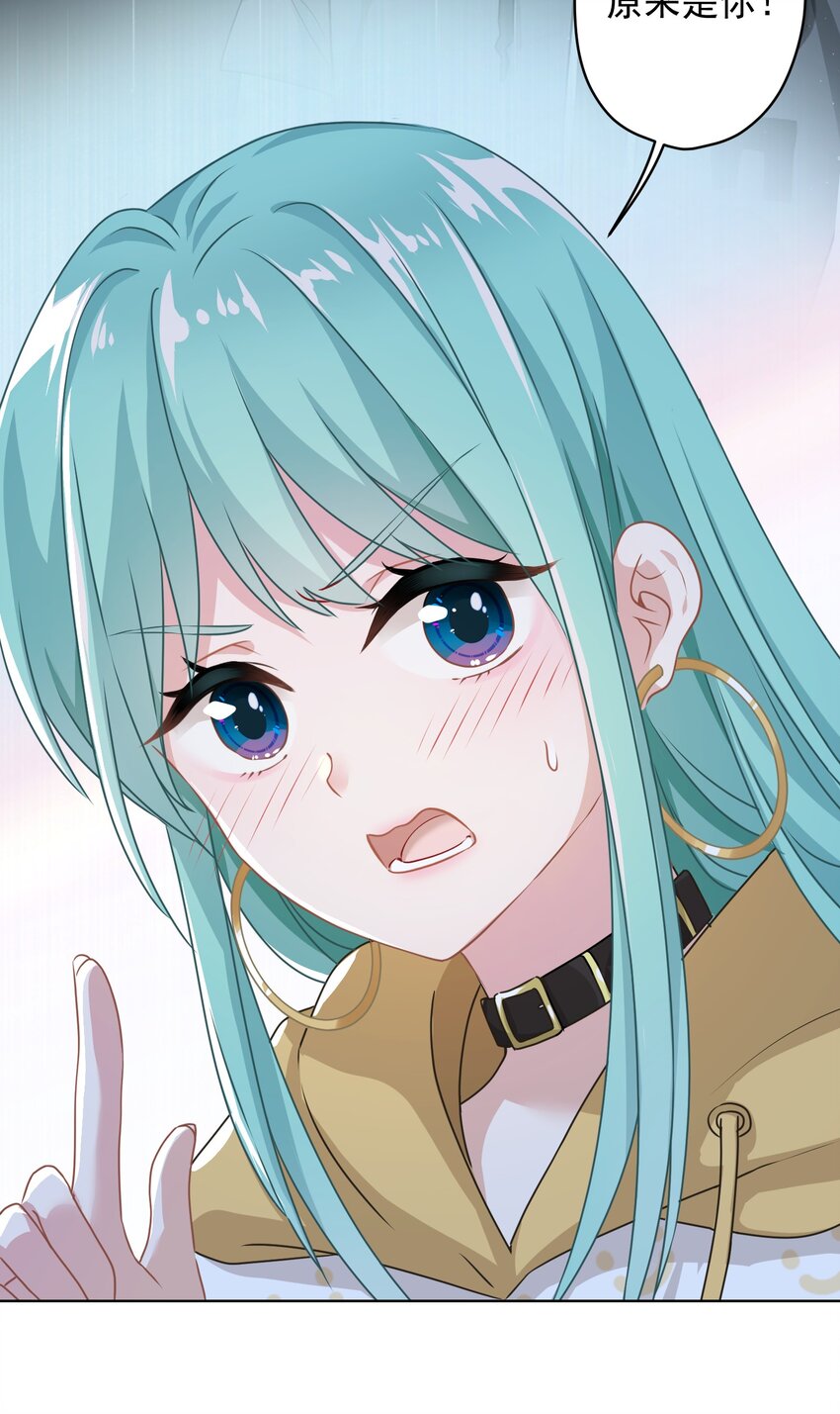 03 你想干嘛直接呗(1/2)-第3话
