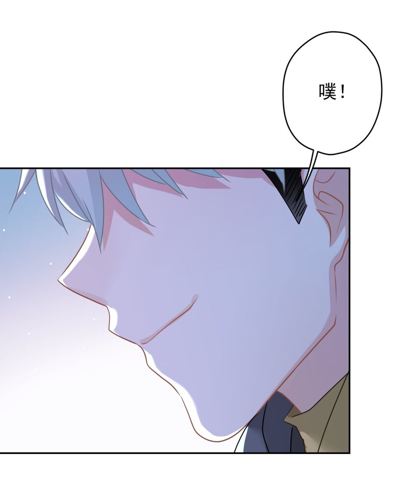 03 你想干嘛直接呗(1/2)-第3话