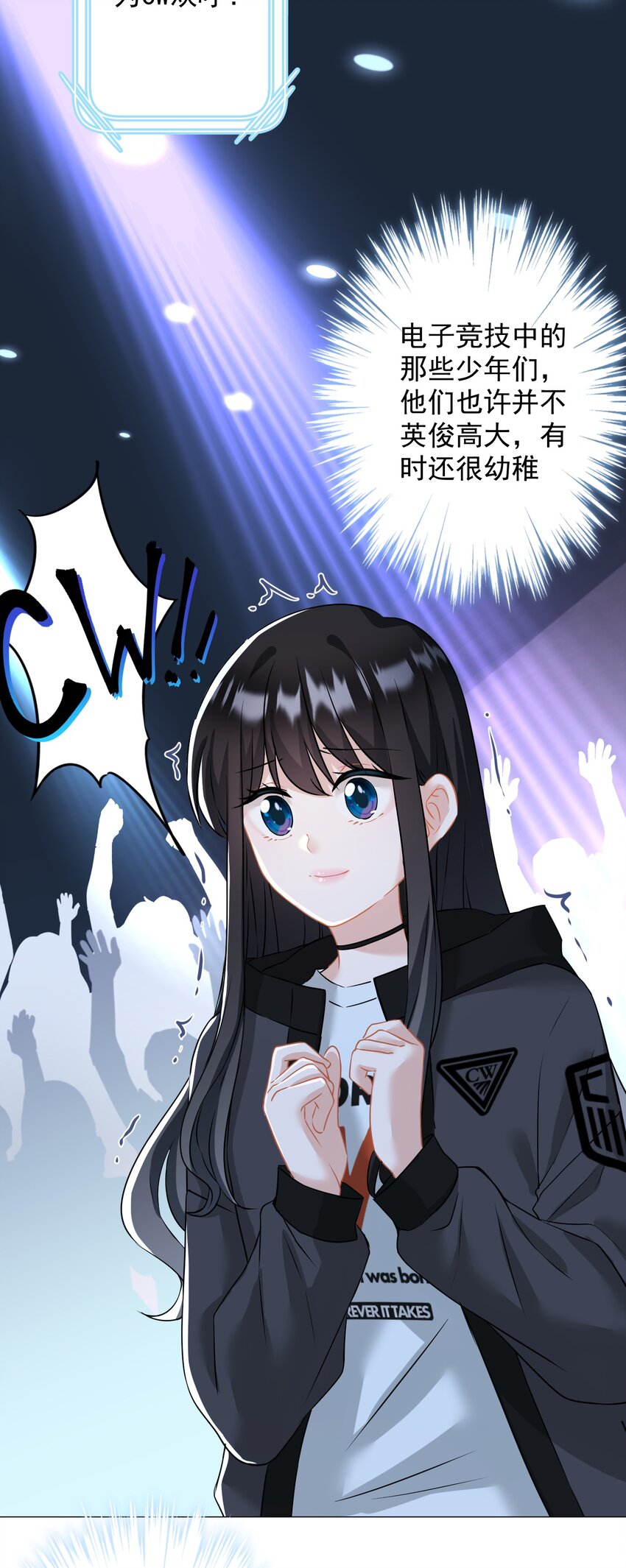 021 我们，登场了(1/2)-第21话