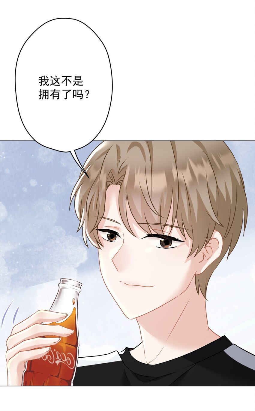021 我们，登场了(1/2)-第21话