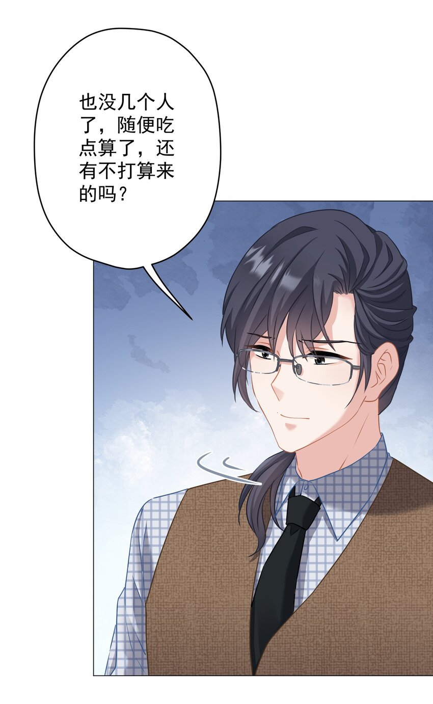 021 我们，登场了(1/2)-第21话
