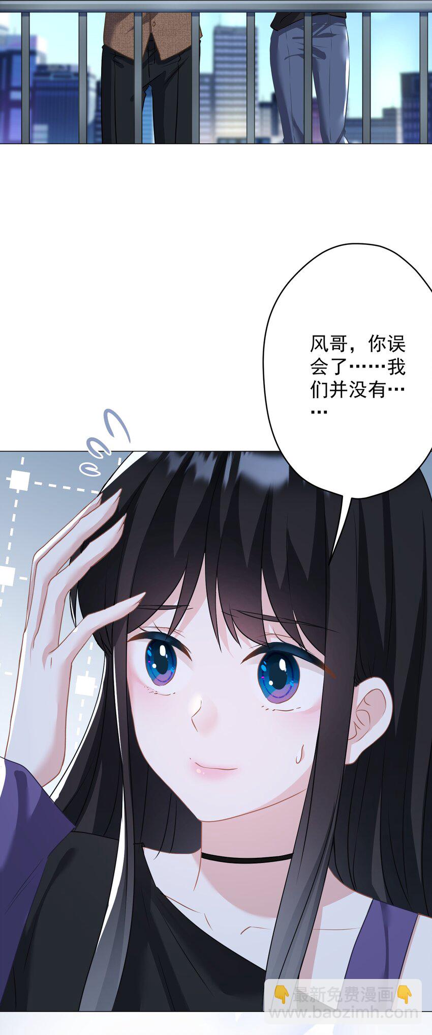 023 我买给你呀-第23话