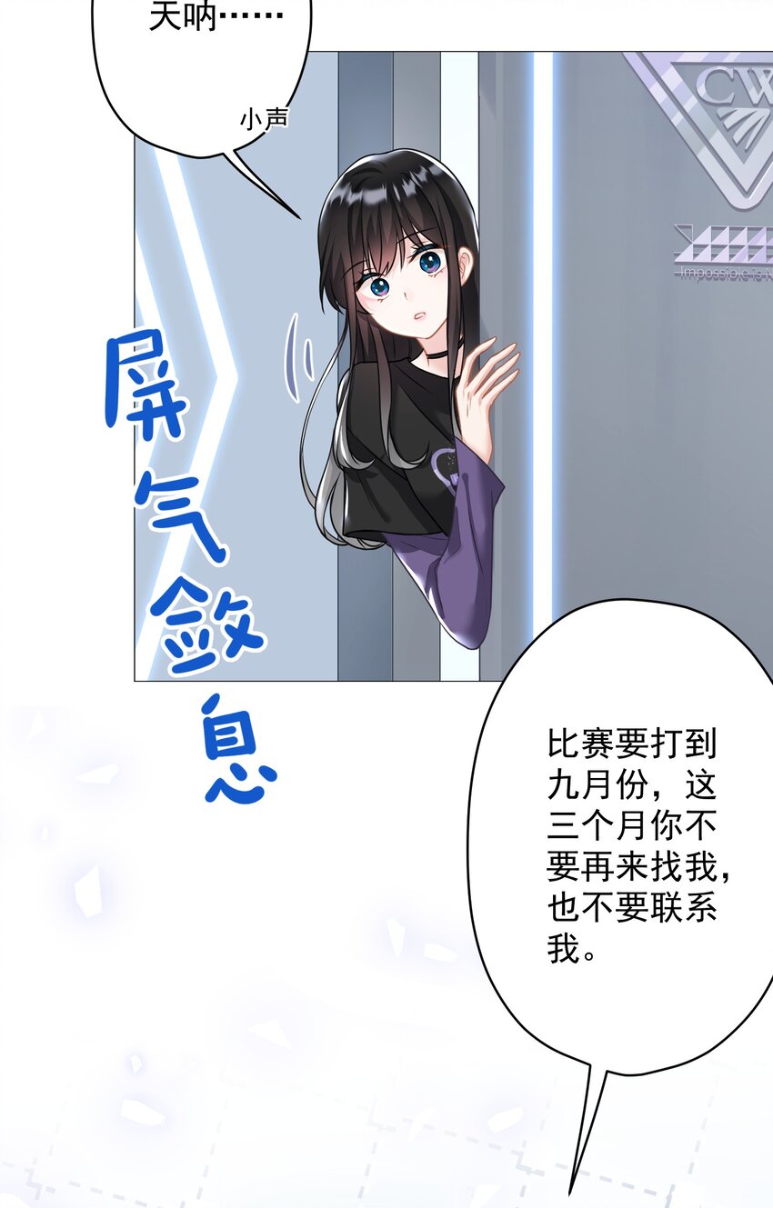 023 我买给你呀-第23话