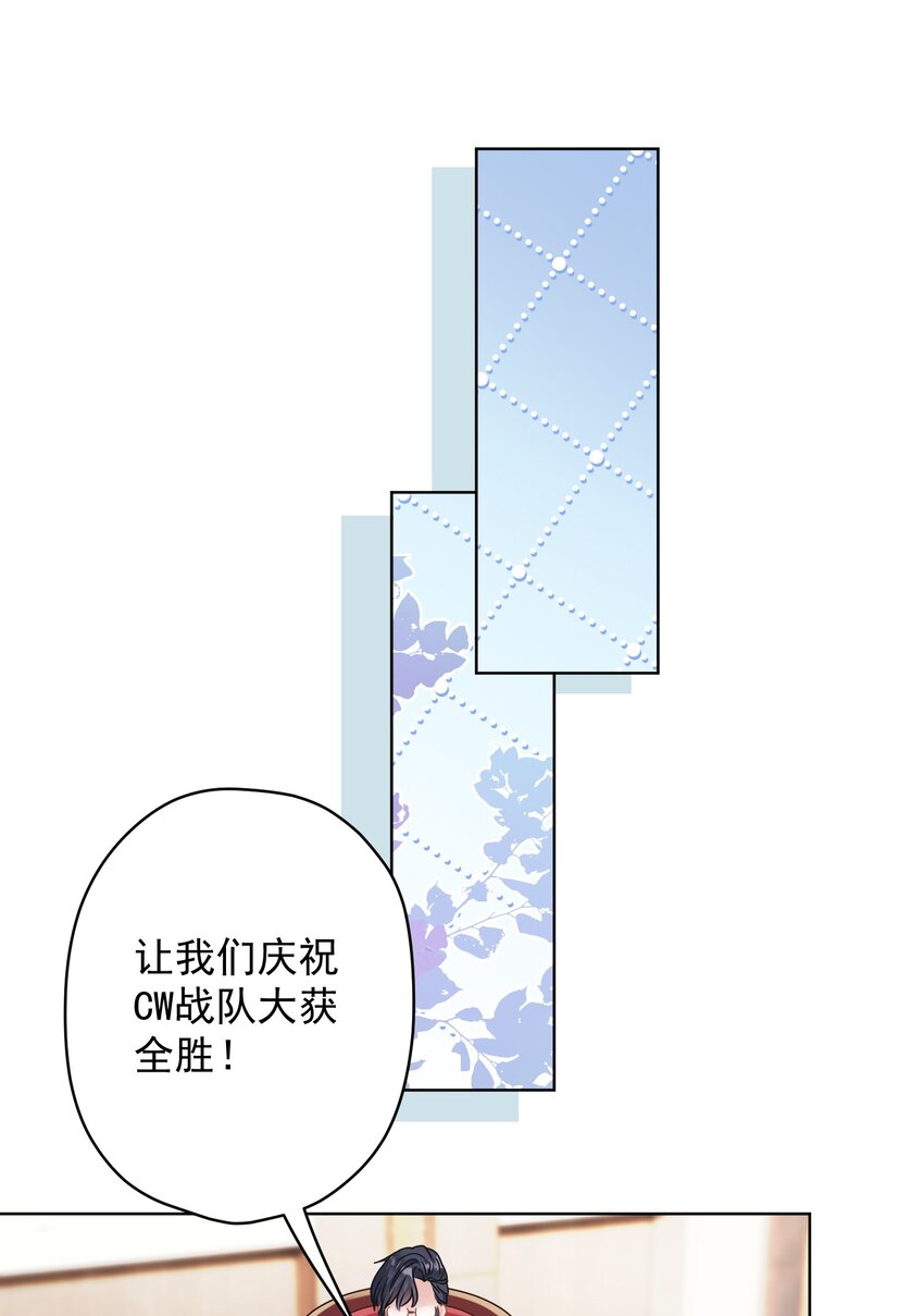 025 局外人(1/2)-第25话