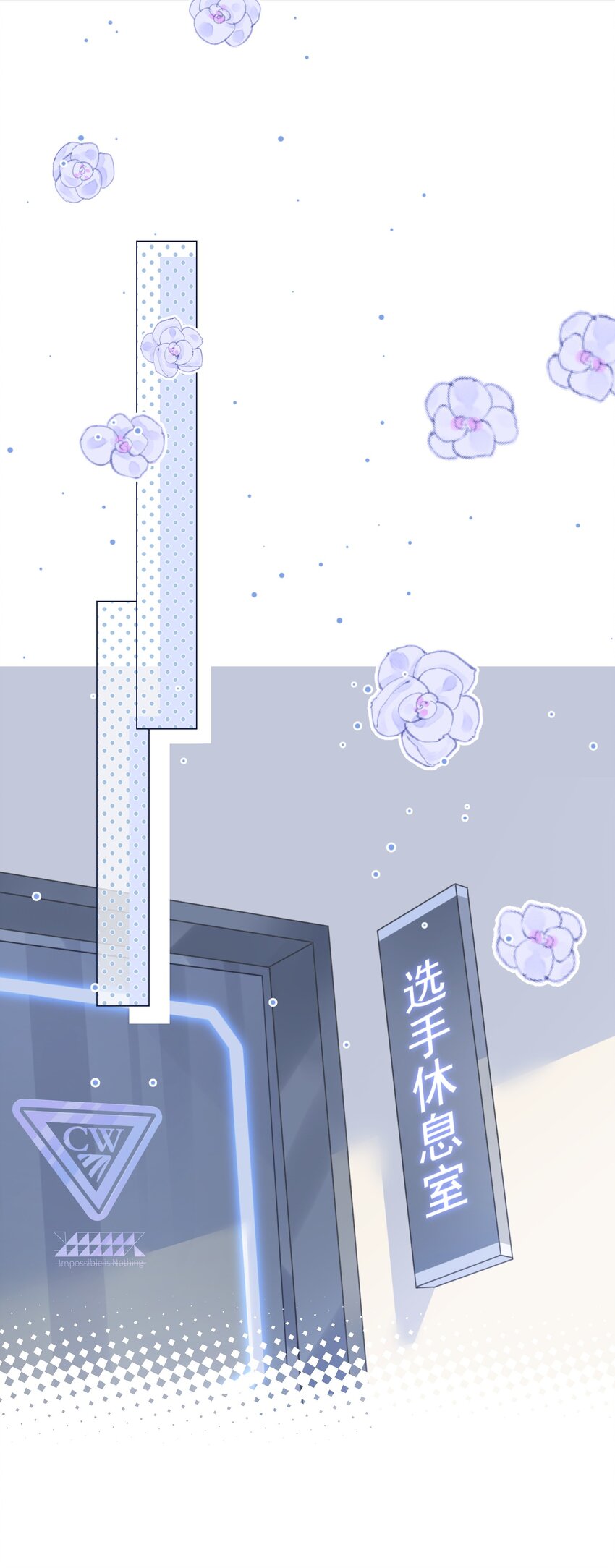 027 不顾一切去找你(1/2)-第27话