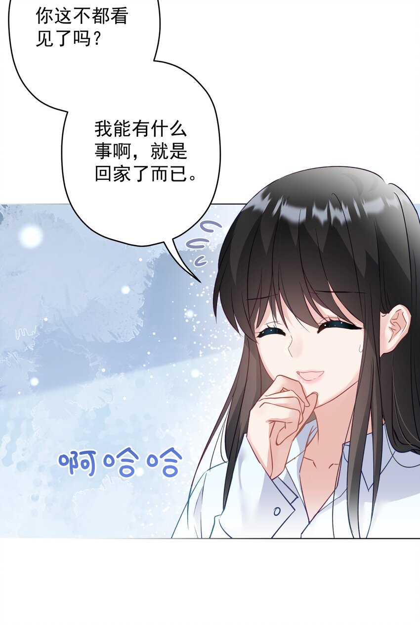 029 躁动的心(1/2)-第29话
