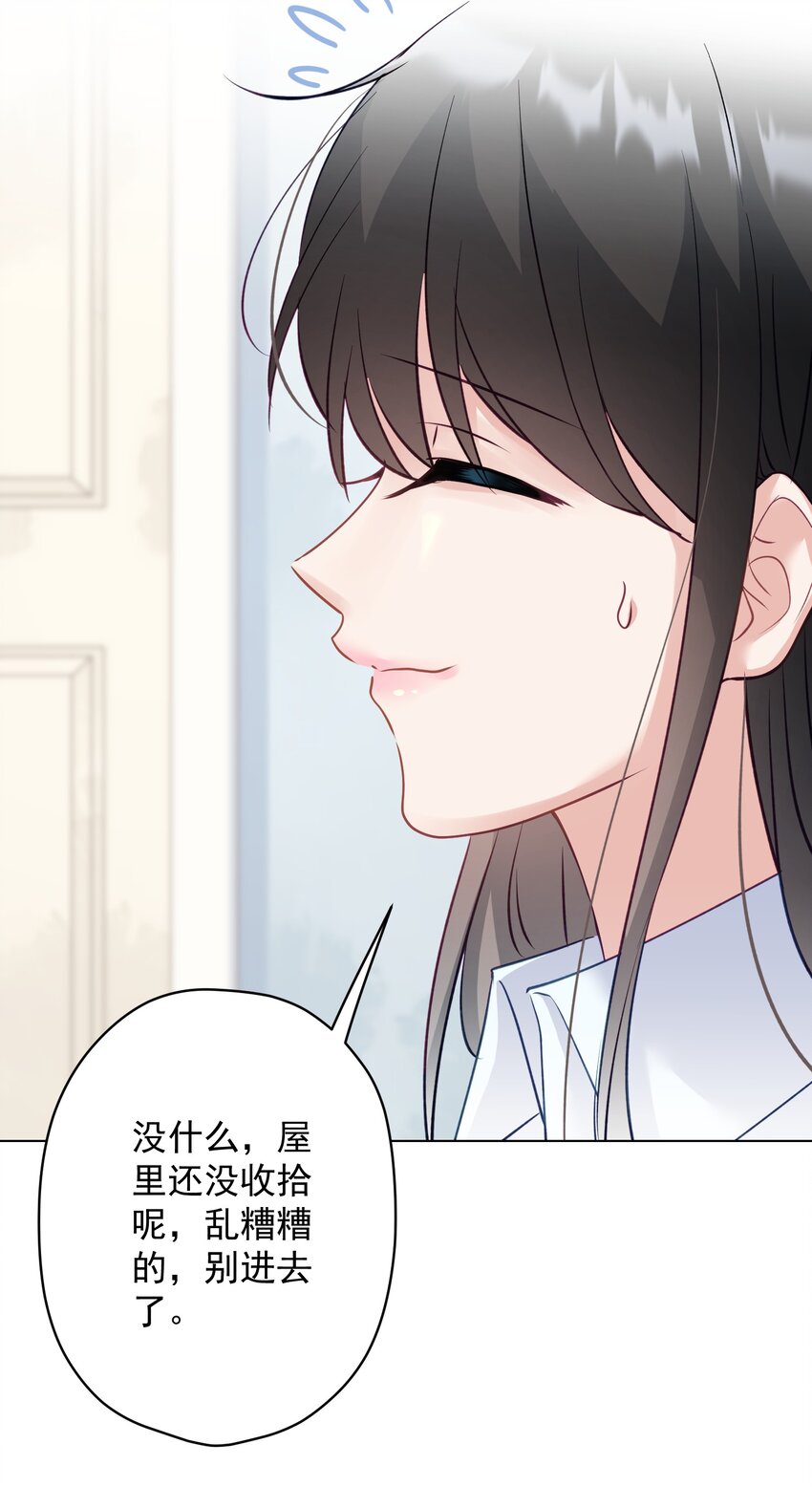 029 躁动的心(1/2)-第29话