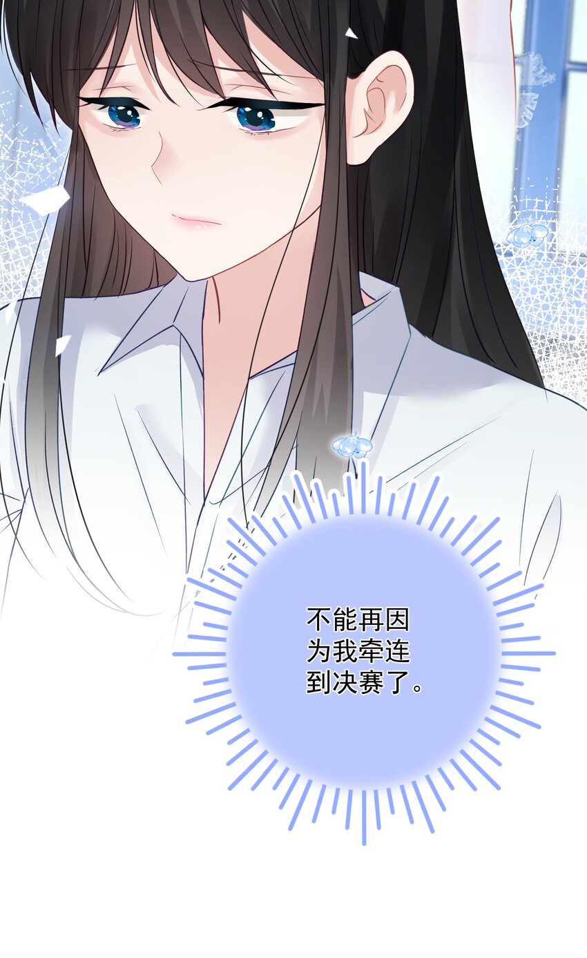 029 躁动的心(1/2)-第29话