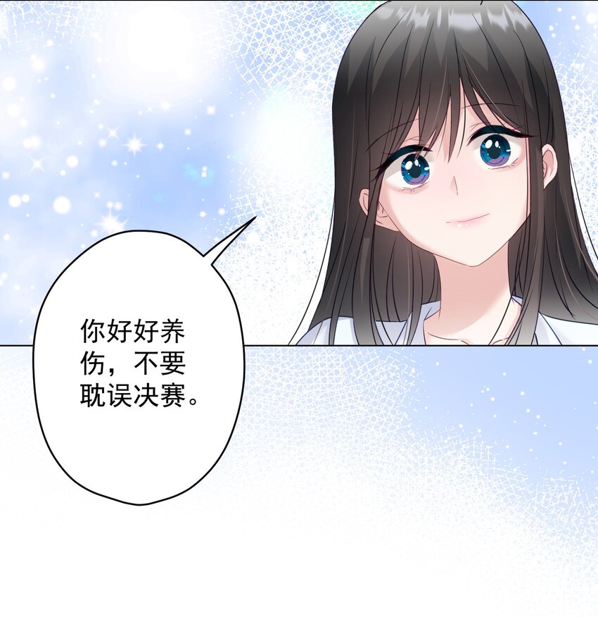 029 躁动的心(1/2)-第29话