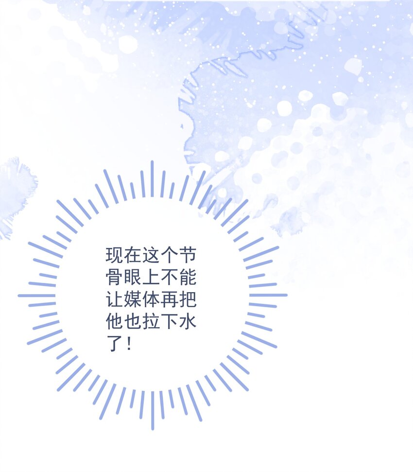 029 躁动的心(1/2)-第29话