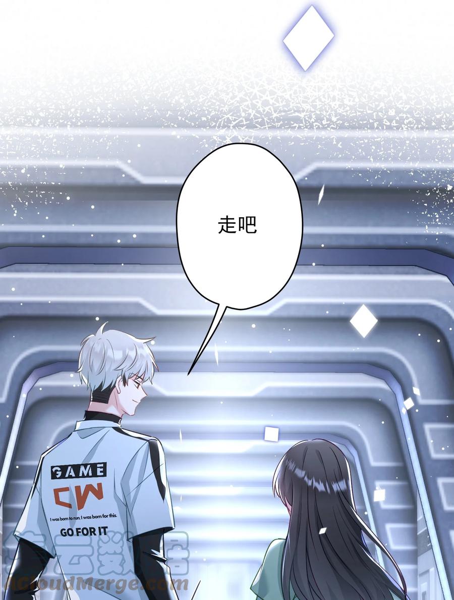 032 这合适嘛？(1/2)-第33话