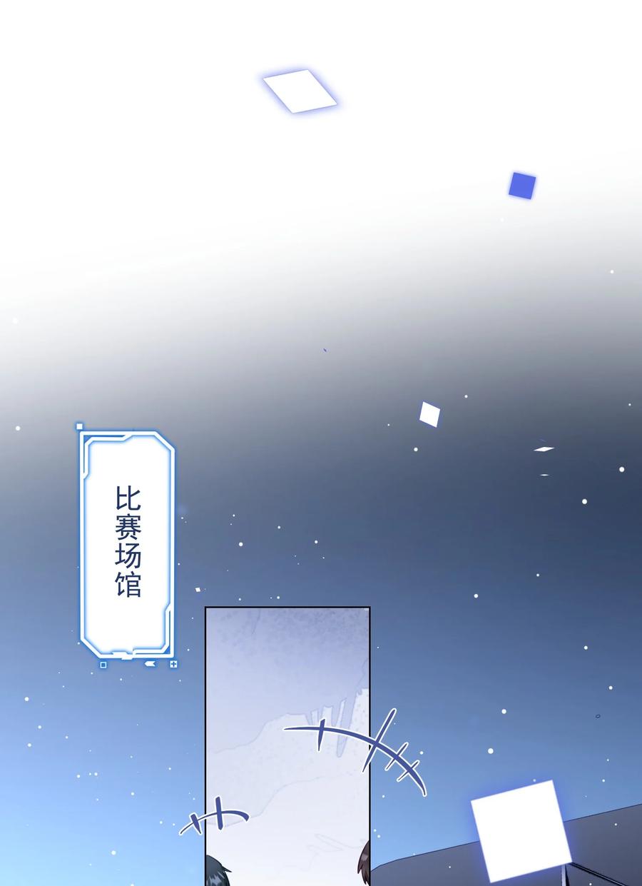 032 这合适嘛？(1/2)-第33话