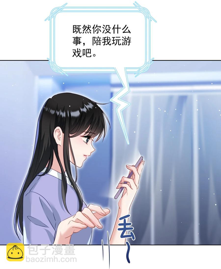 032 这合适嘛？(1/2)-第33话