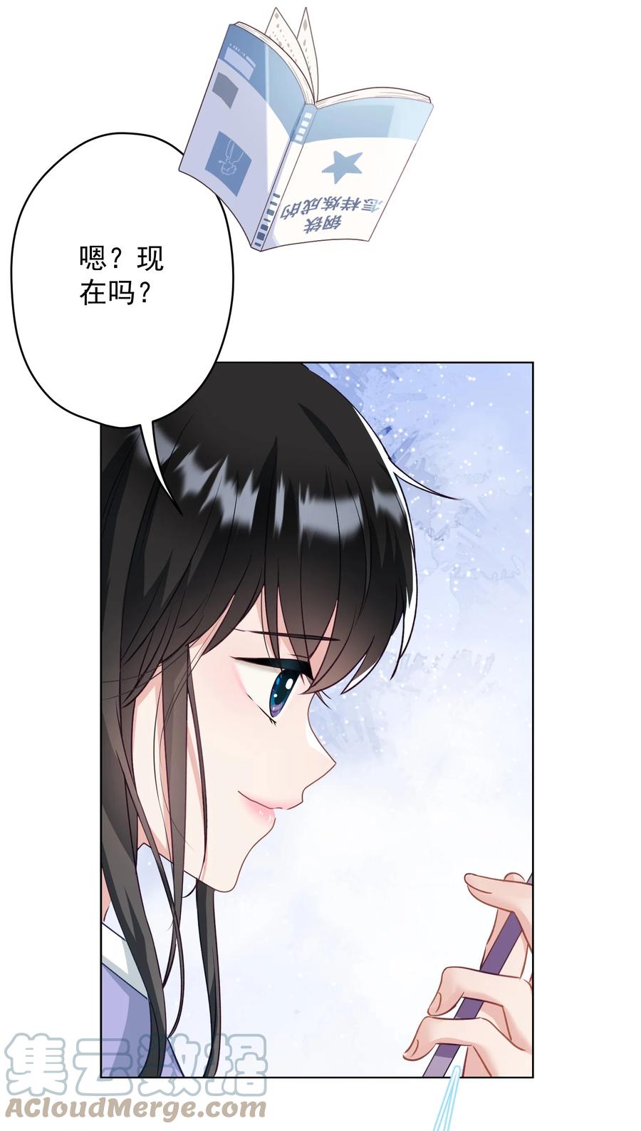 032 这合适嘛？(1/2)-第33话