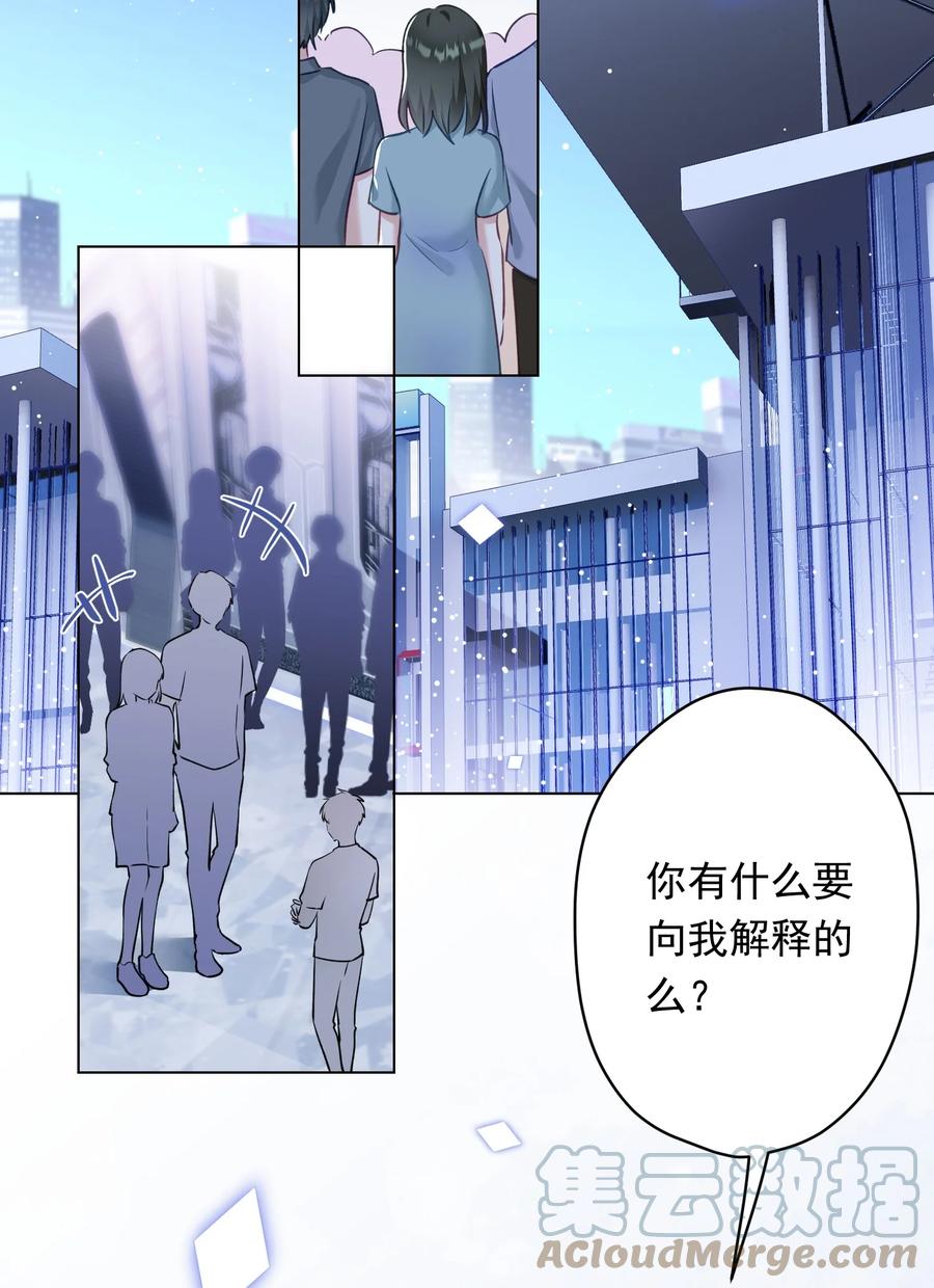 032 这合适嘛？(1/2)-第33话
