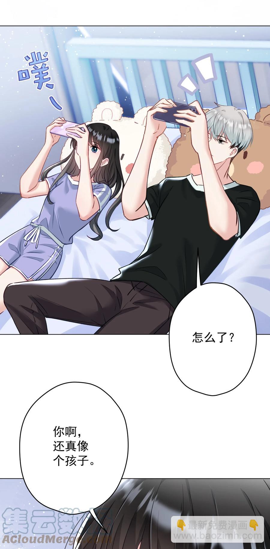 032 这合适嘛？(1/2)-第33话