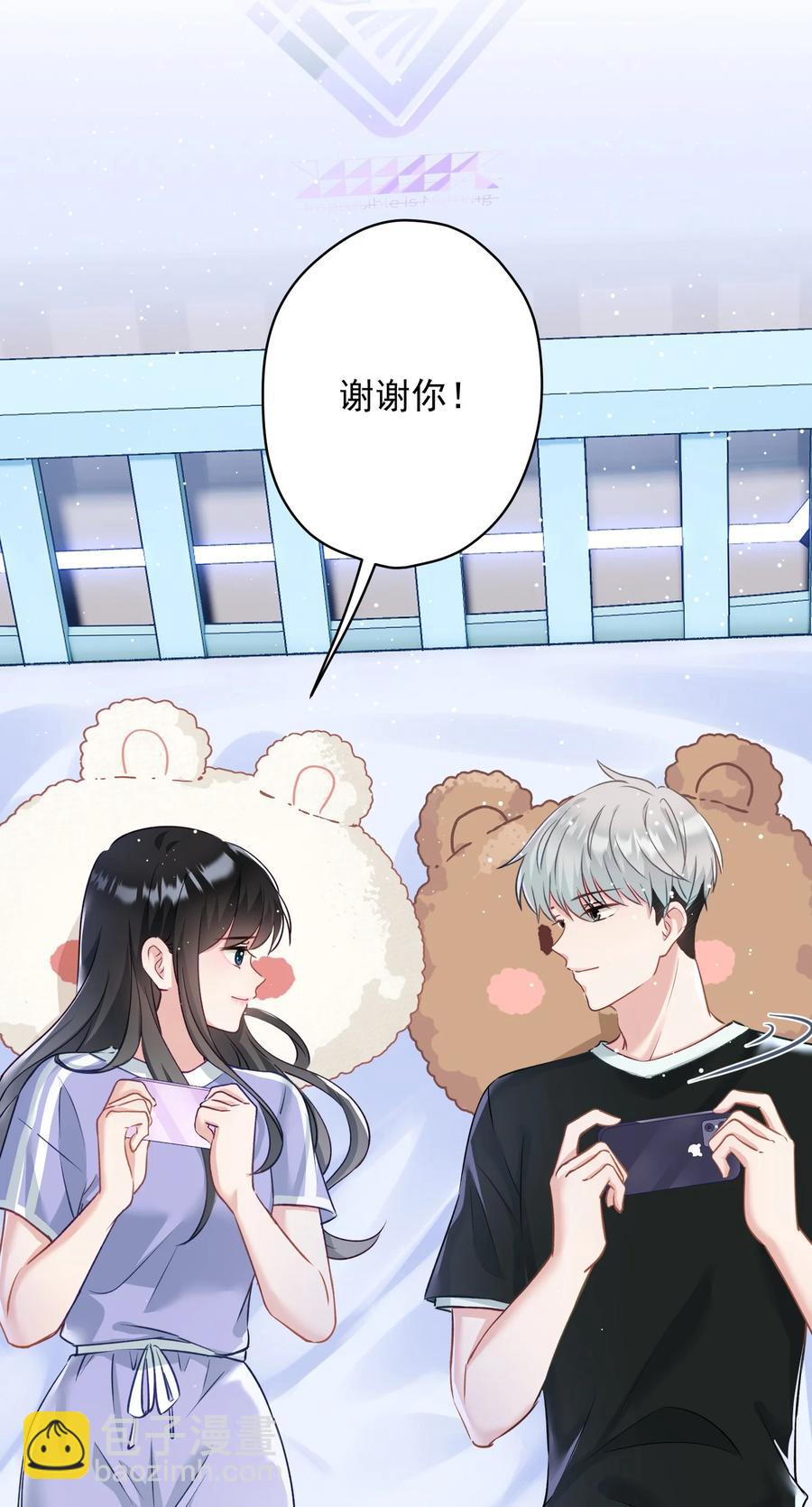 032 这合适嘛？(1/2)-第33话