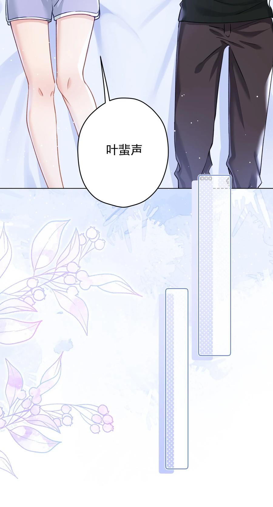 032 这合适嘛？(1/2)-第33话