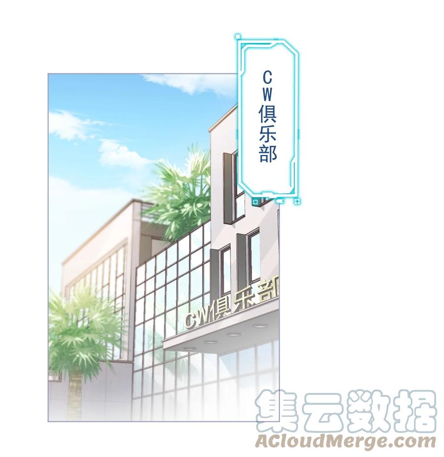 032 这合适嘛？(1/2)-第33话