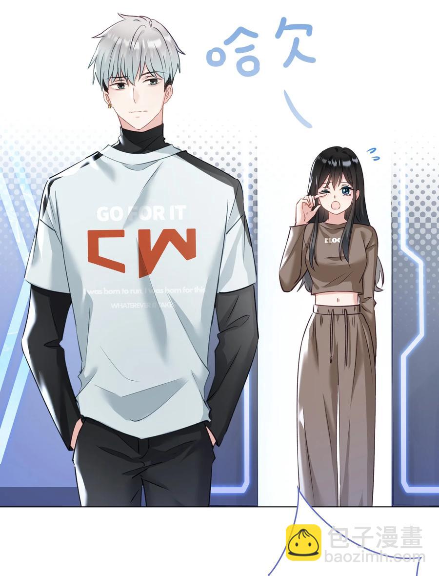 032 这合适嘛？(1/2)-第33话