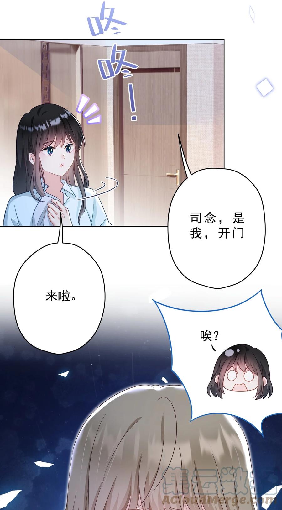 034 他有喜欢的人了-第35话