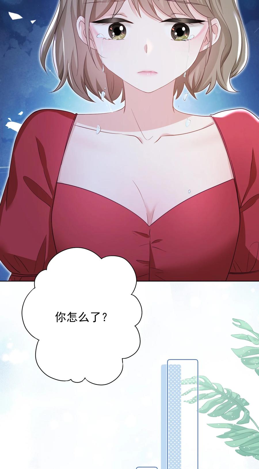 034 他有喜欢的人了-第35话