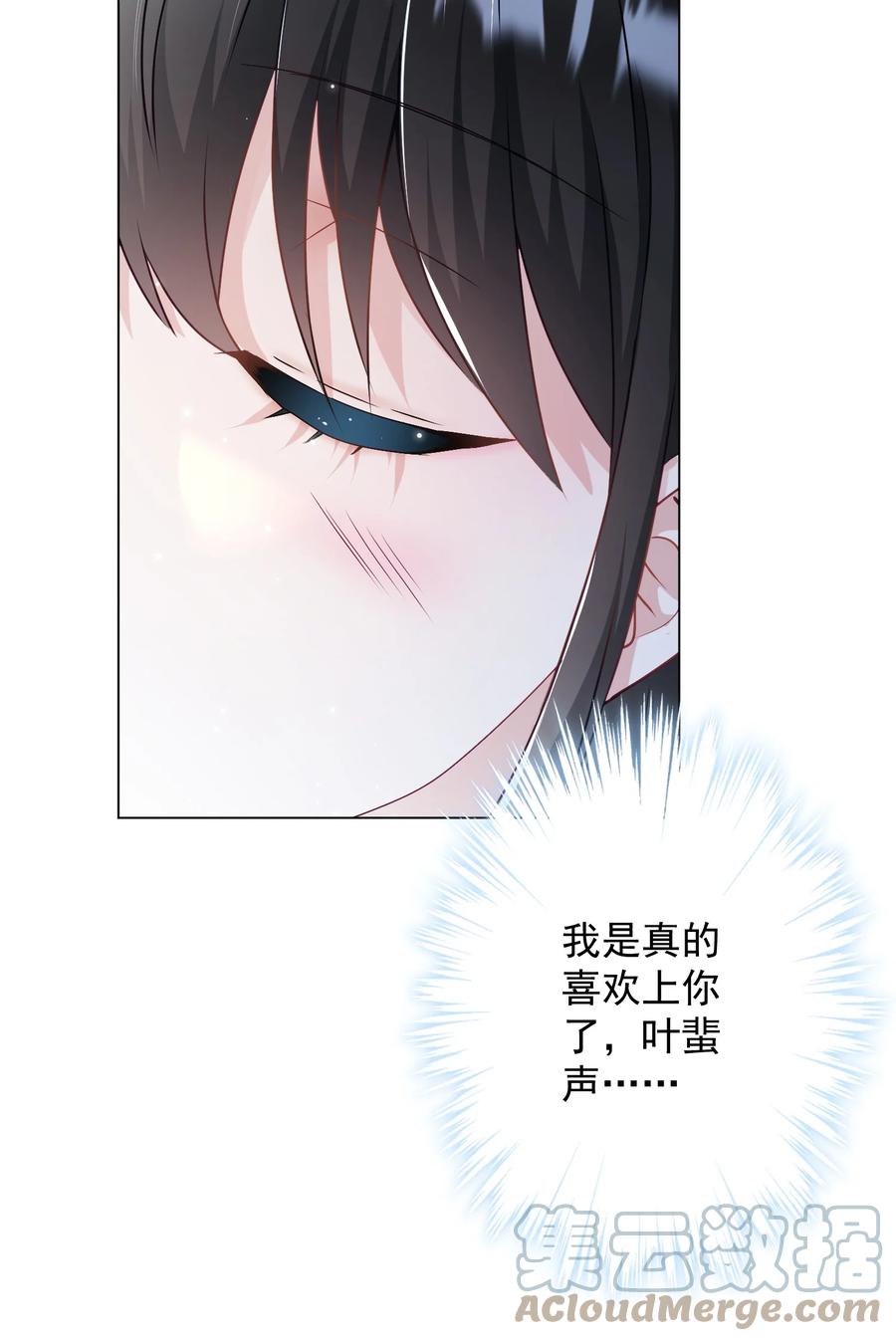 036 交换秘密(1/2)-第37话