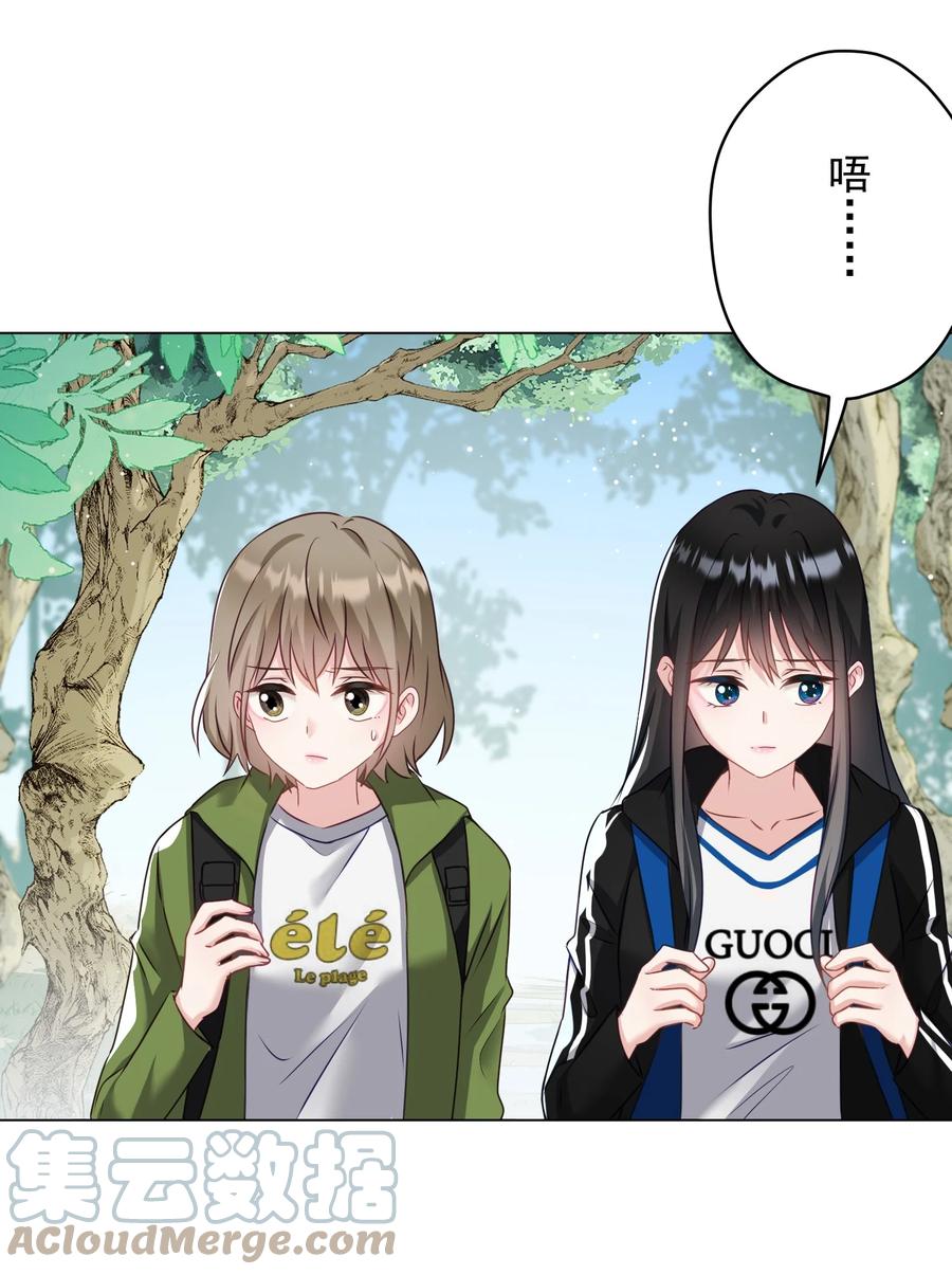 036 交换秘密(1/2)-第37话