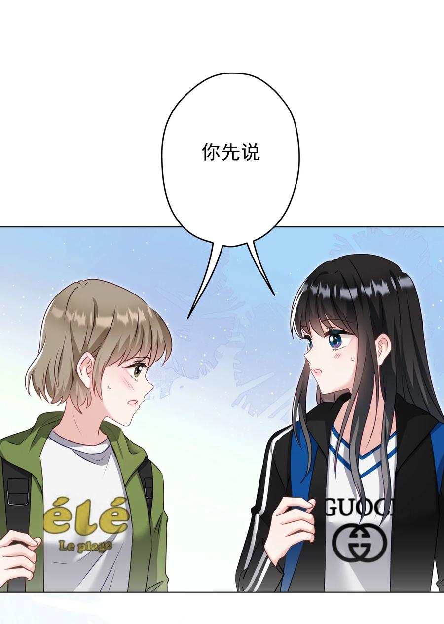 036 交换秘密(1/2)-第37话
