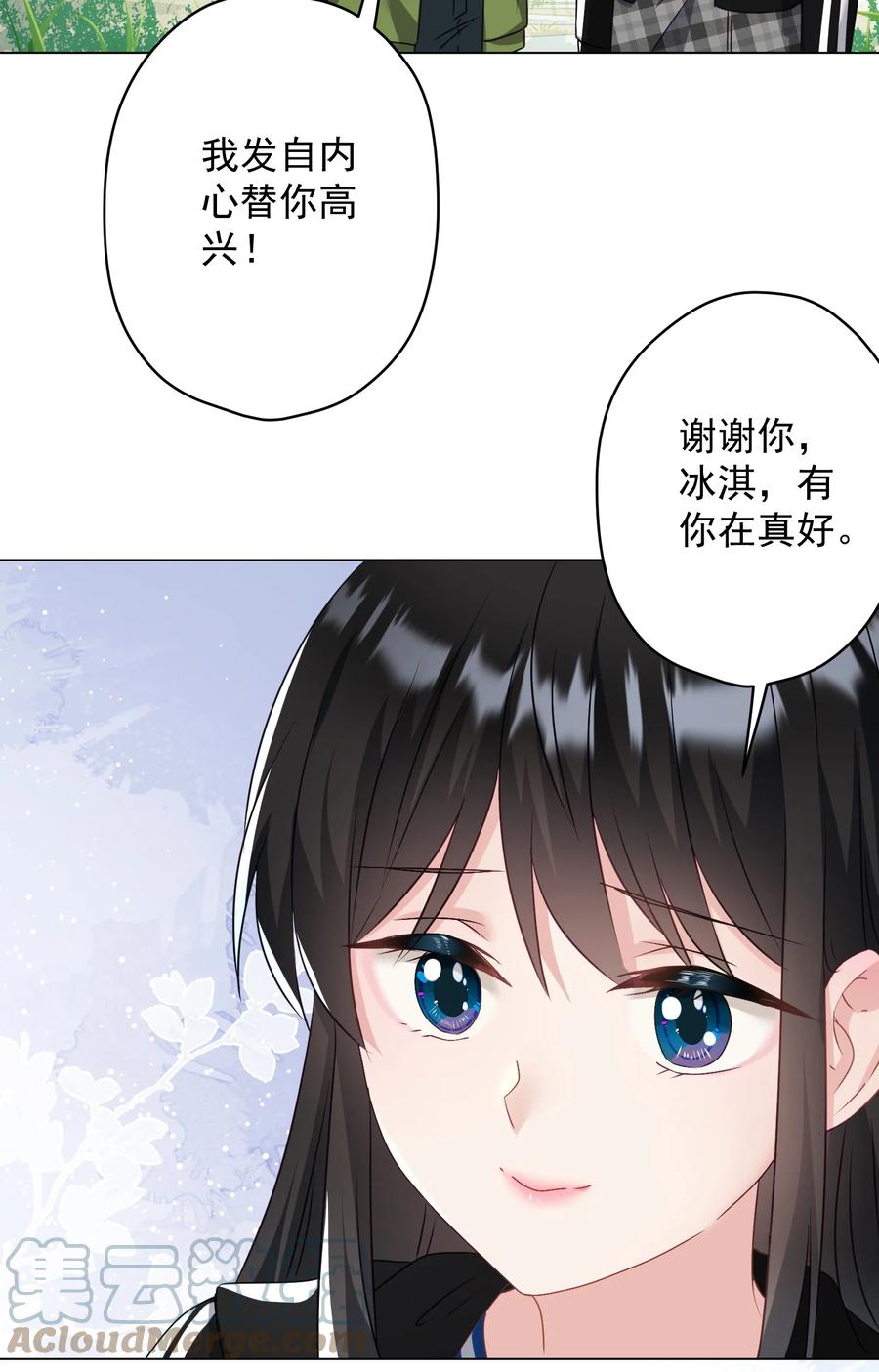 036 交换秘密(1/2)-第37话