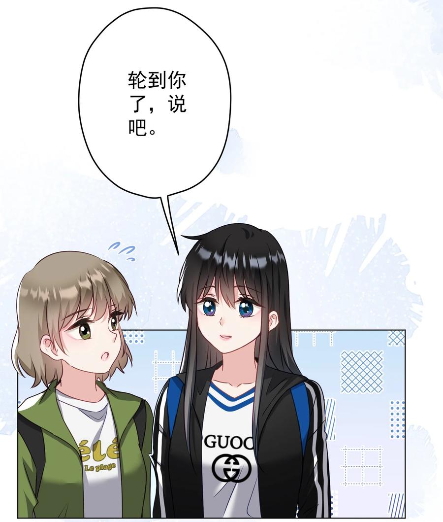 036 交换秘密(1/2)-第37话