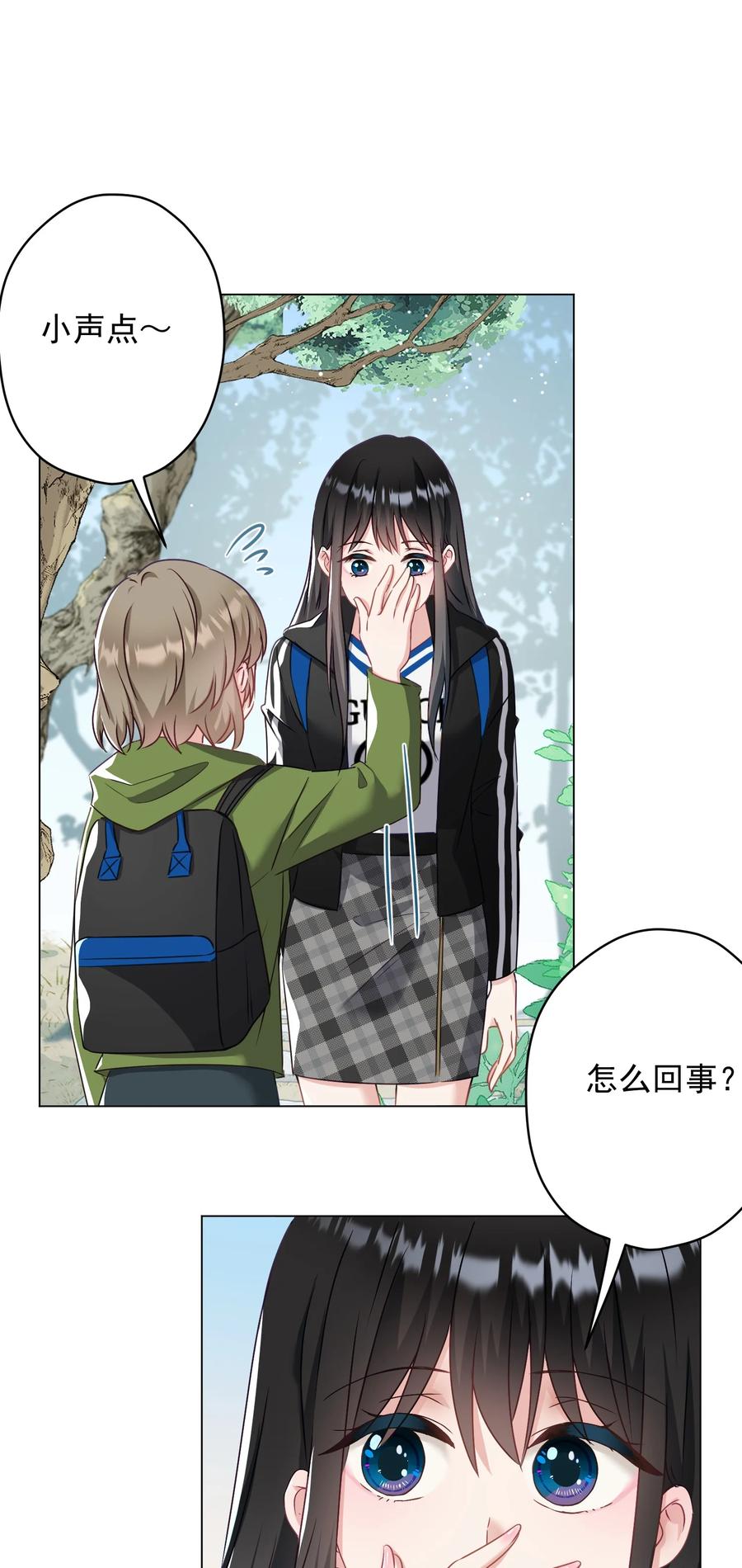 036 交换秘密(1/2)-第37话