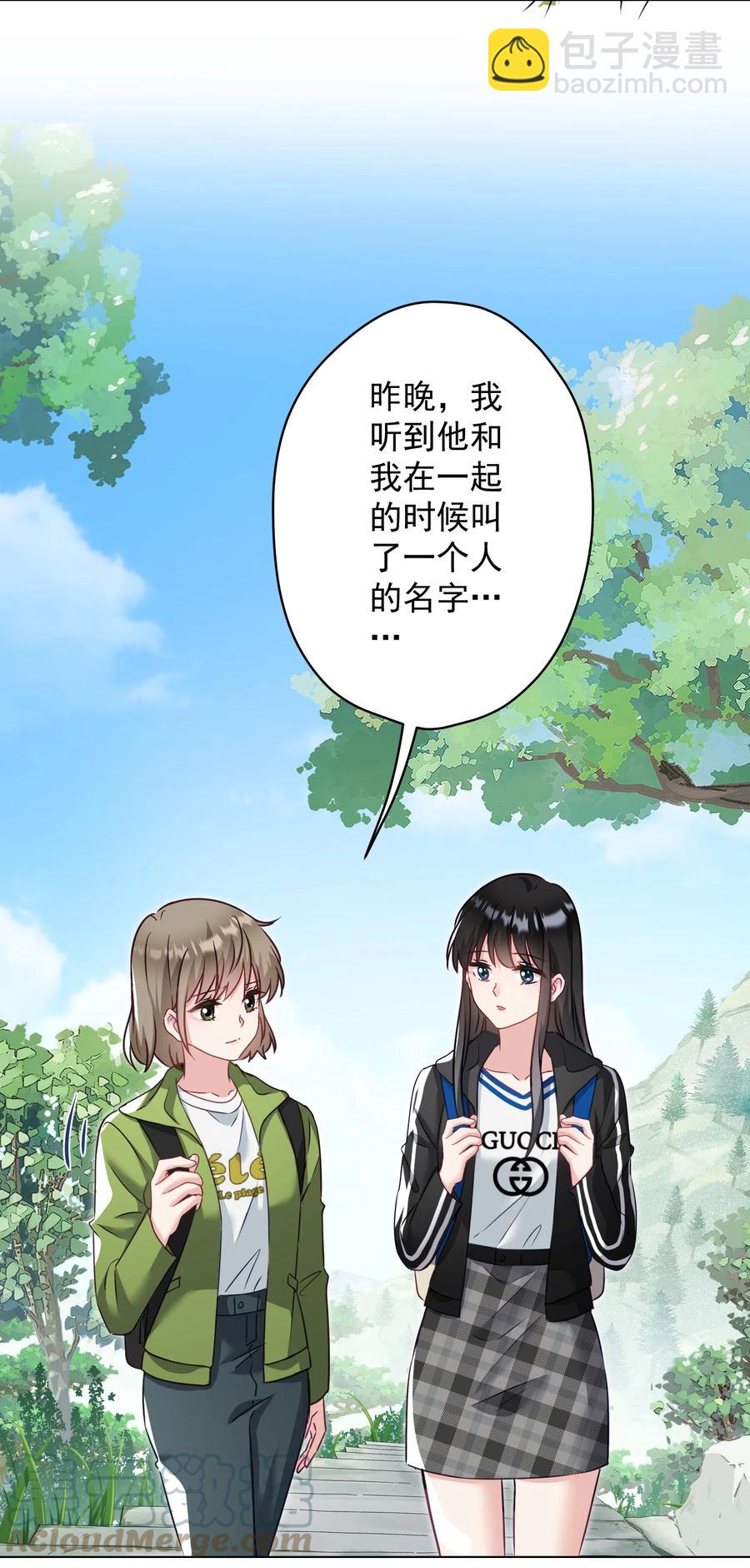 036 交换秘密(1/2)-第37话